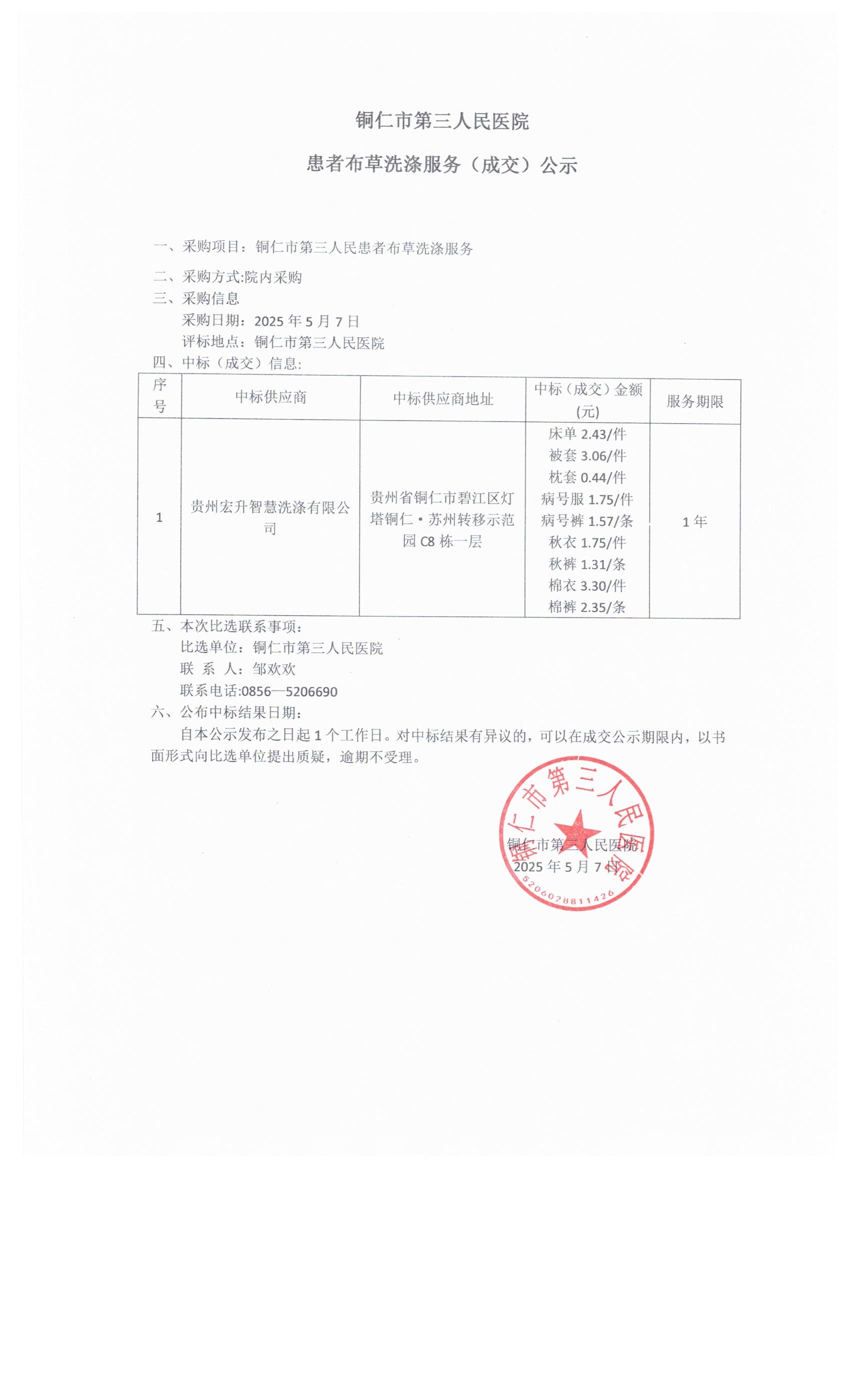94f3d03589db6fa40a5978a95ca55ba.jpg